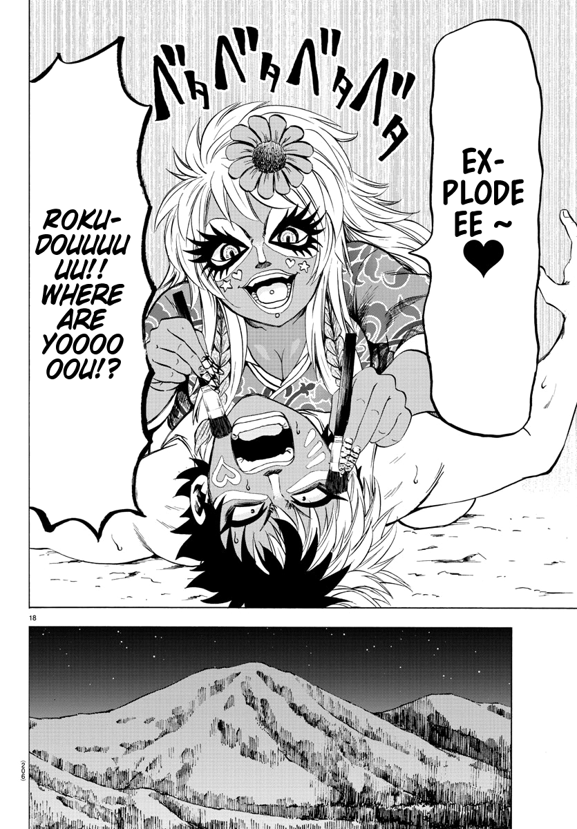 Page 15 of Chapter 118
