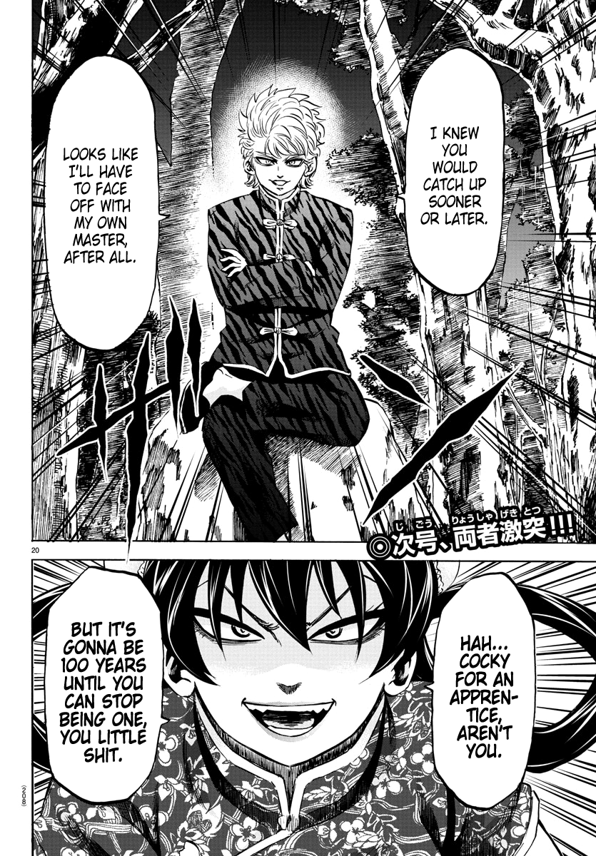 Page 17 of Chapter 118