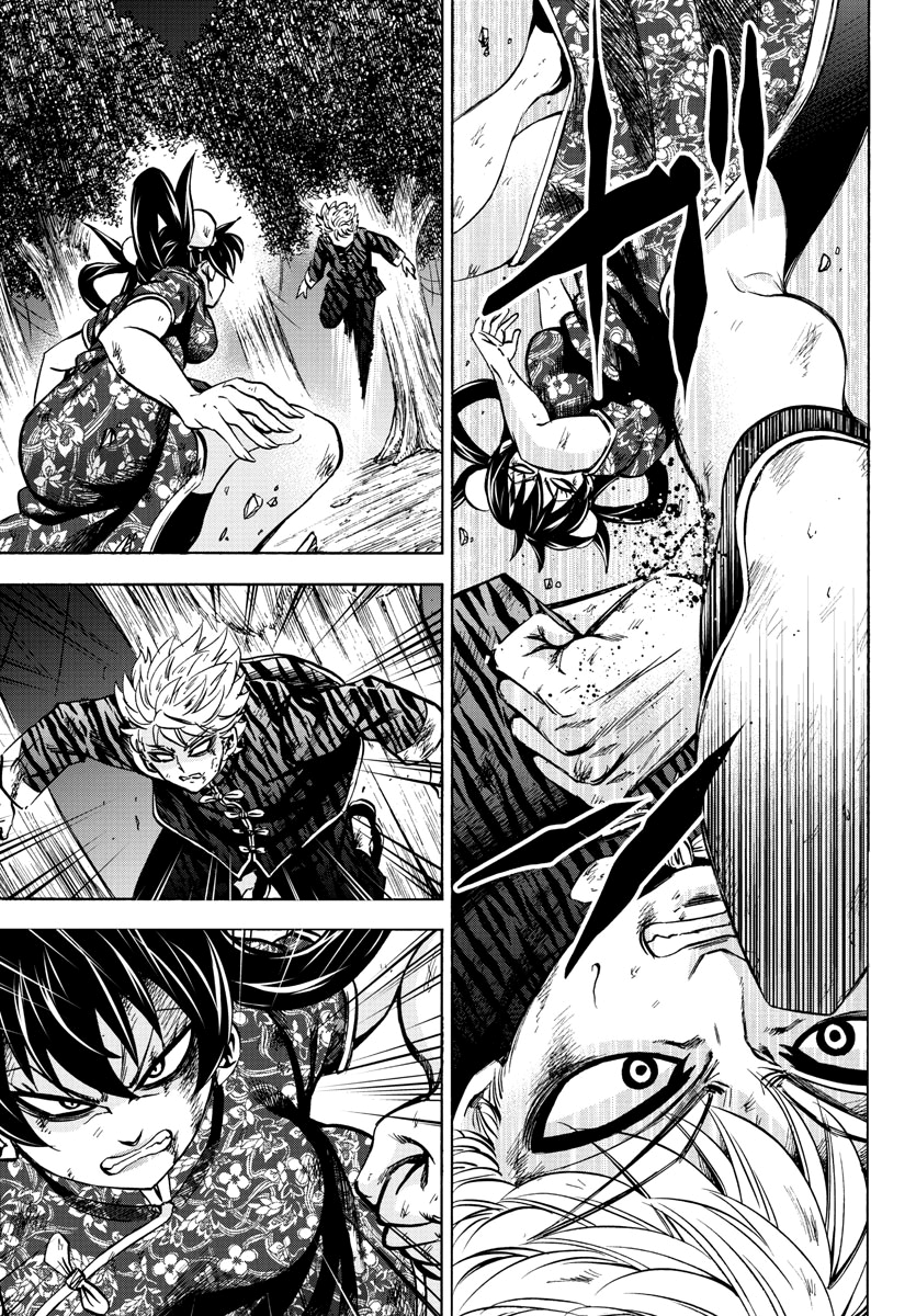 Page 3 of Chapter 119