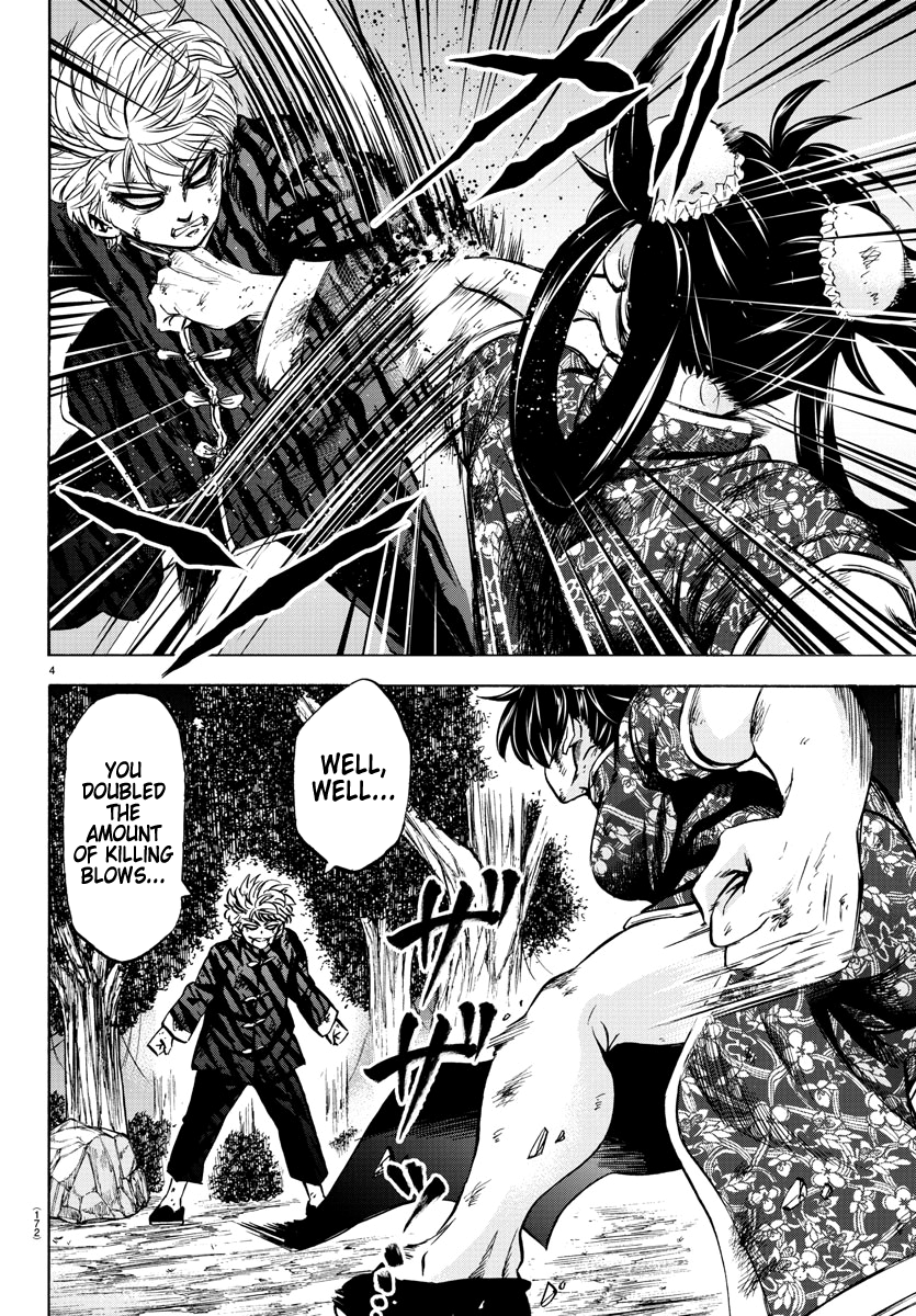 Page 4 of Chapter 119