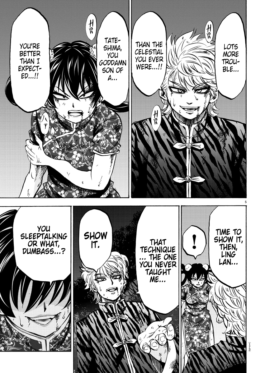 Page 5 of Chapter 119