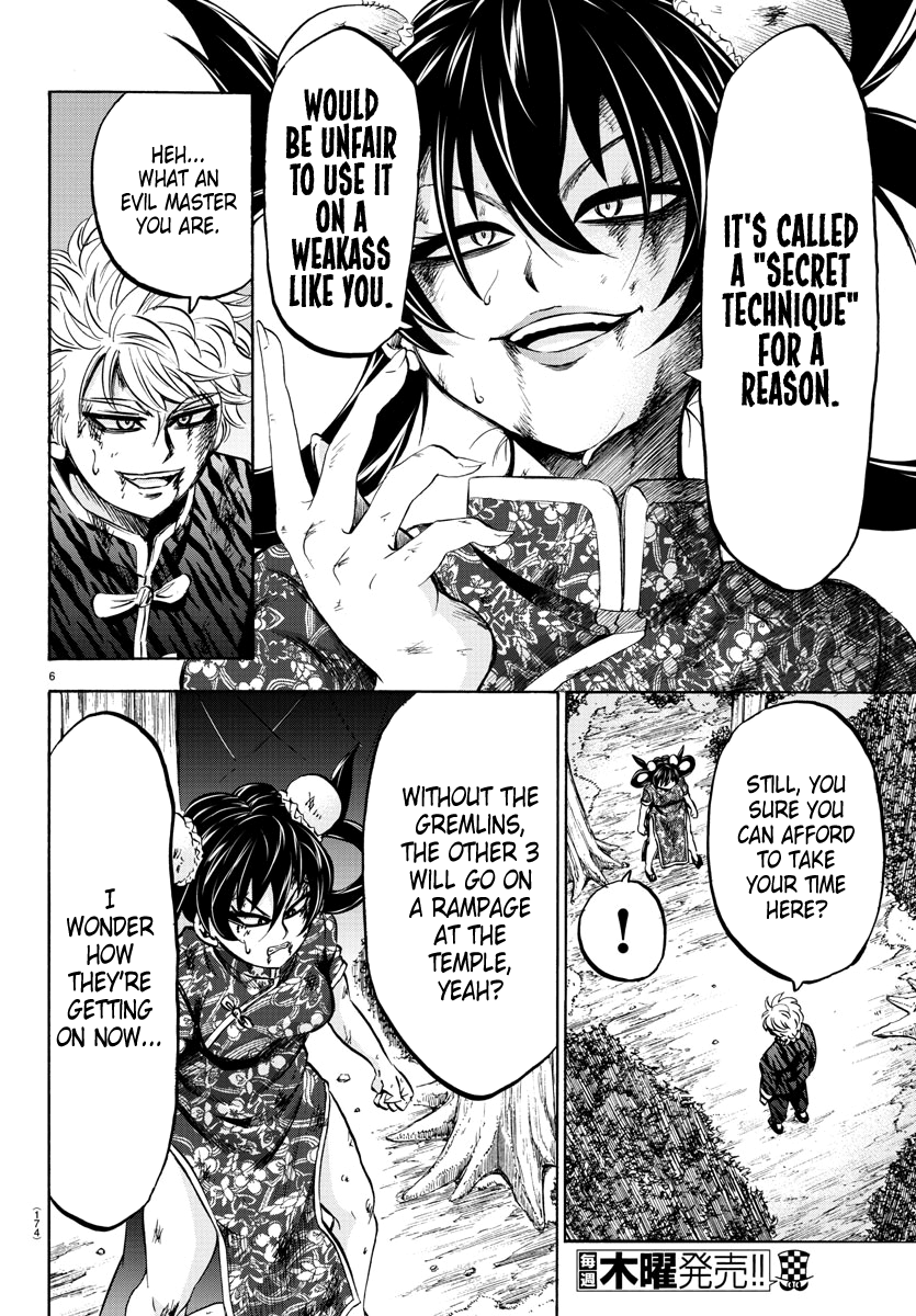 Page 6 of Chapter 119