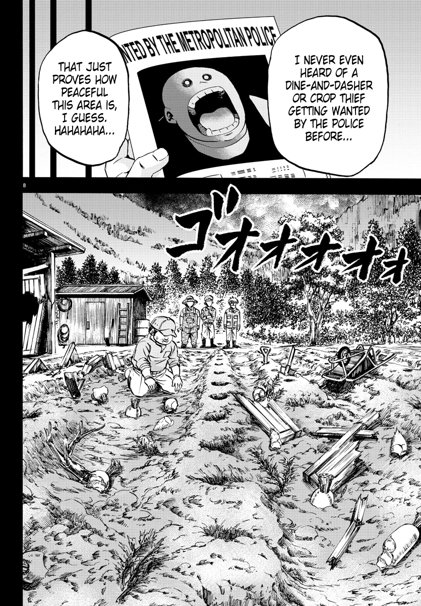 Page 8 of Chapter 119