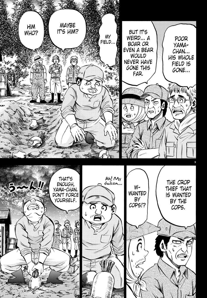 Page 9 of Chapter 119