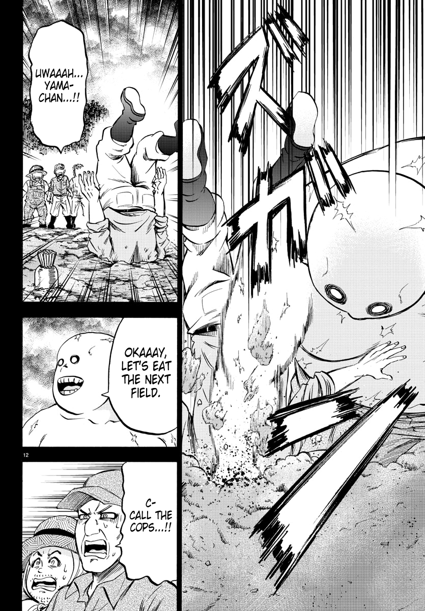 Page 12 of Chapter 119