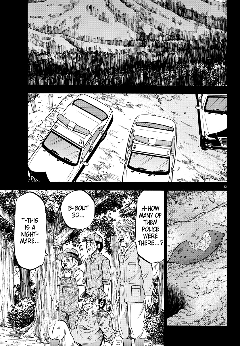 Page 13 of Chapter 119