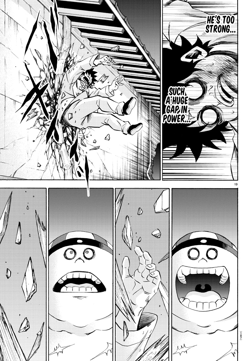 Page 18 of Chapter 119