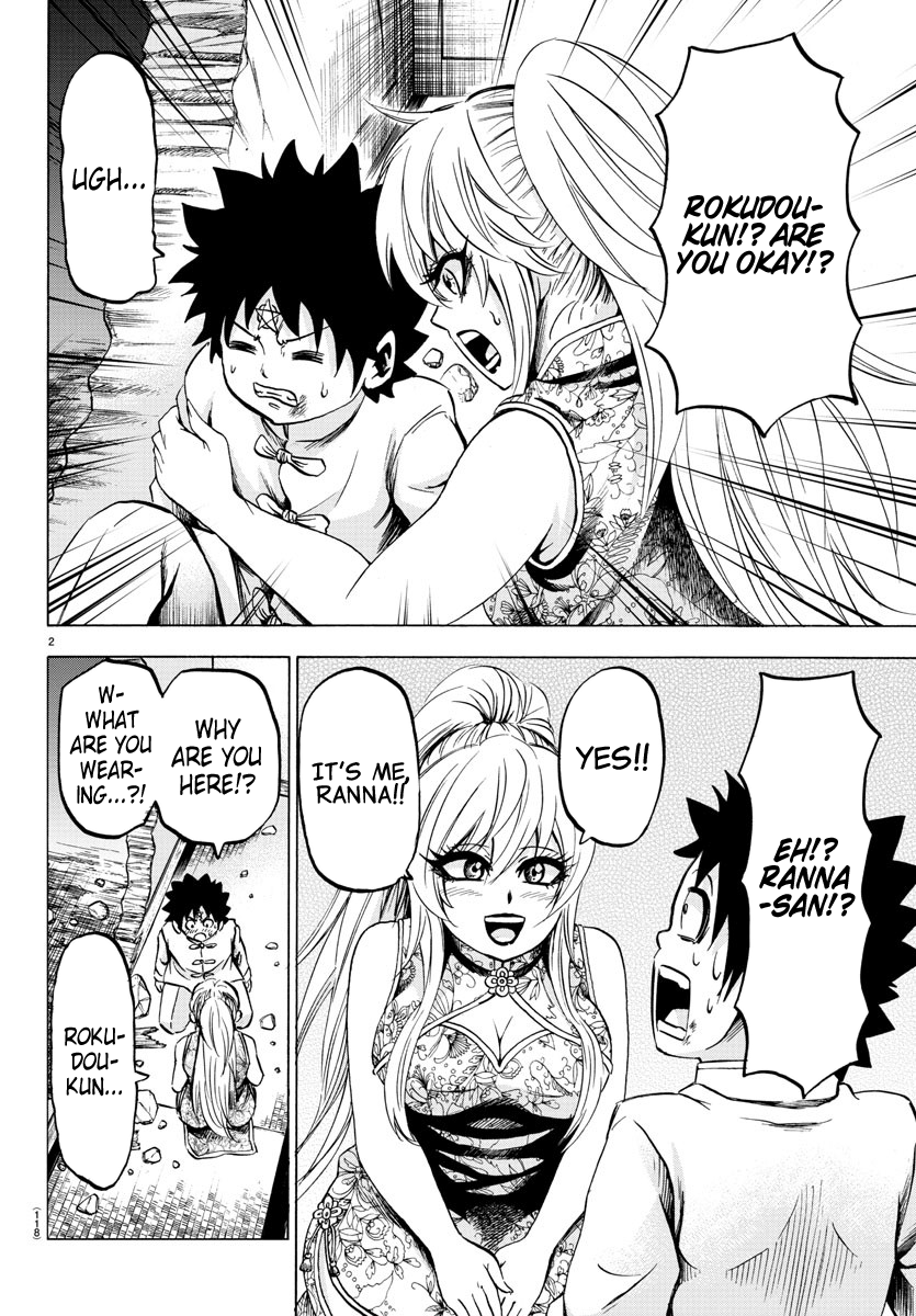 Page 3 of Chapter 120