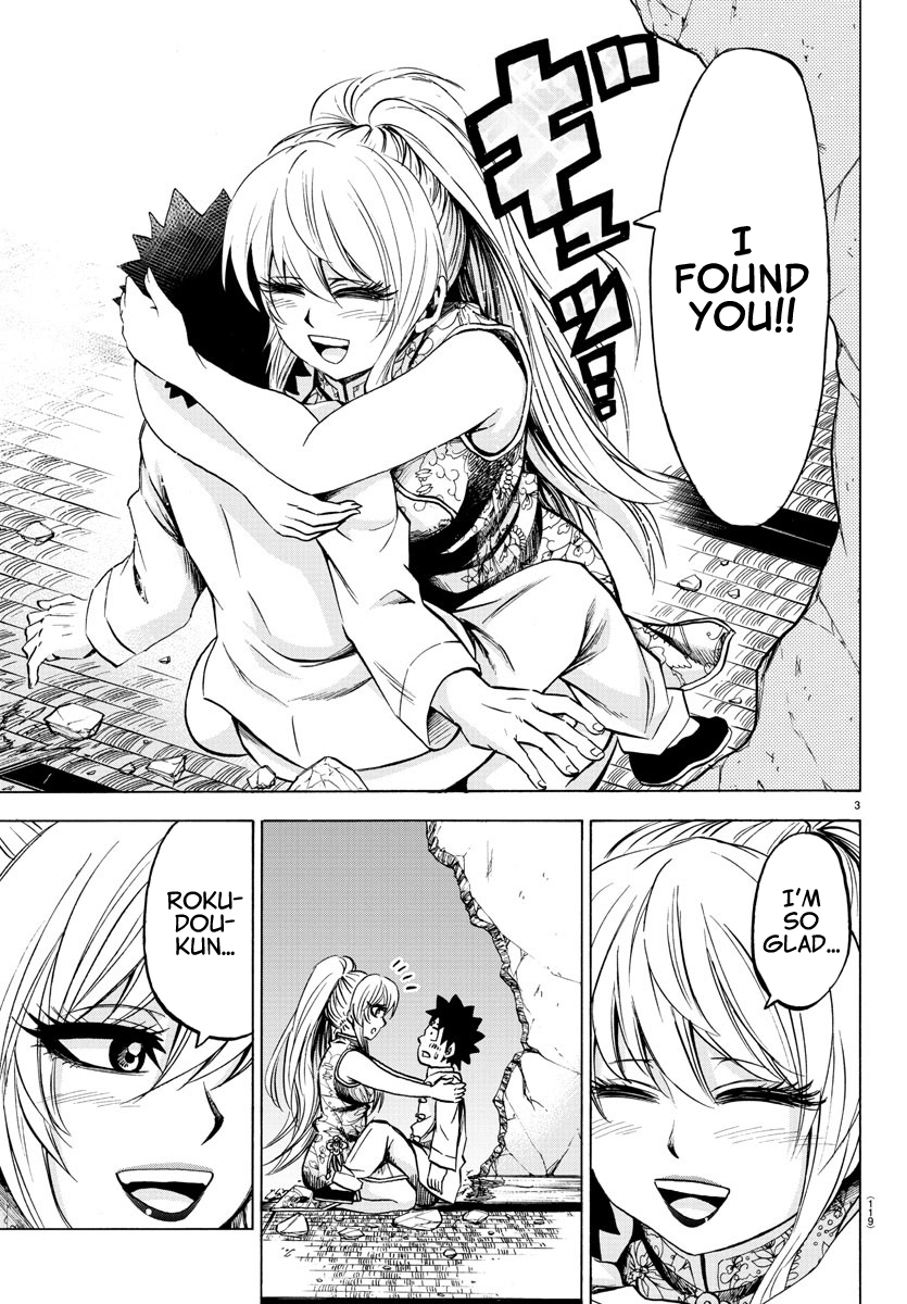 Page 4 of Chapter 120