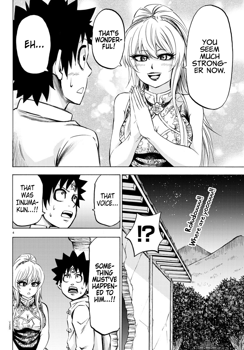 Page 5 of Chapter 120