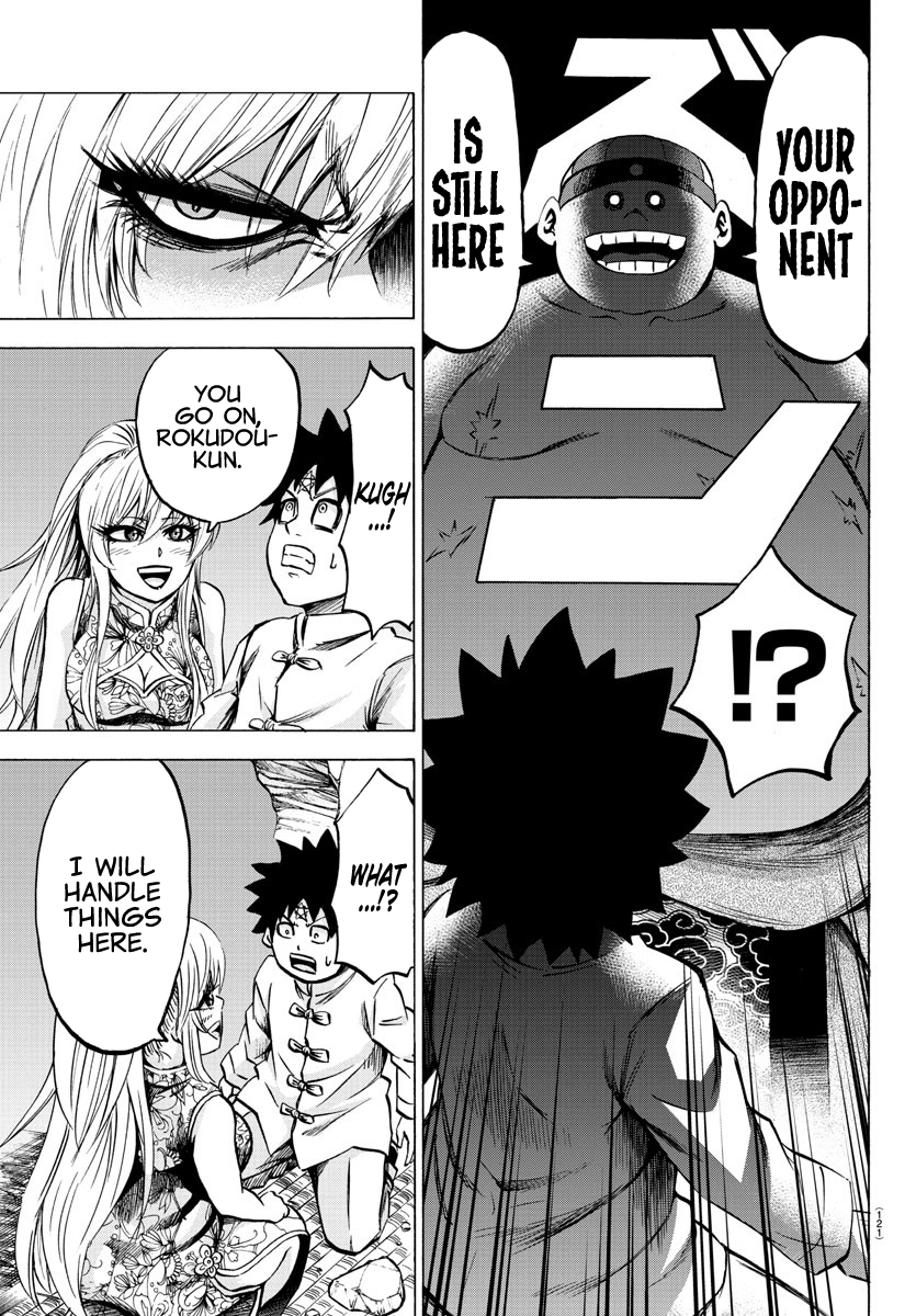 Page 6 of Chapter 120