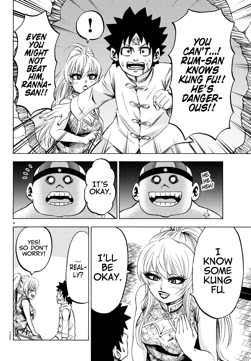 Page 7 of Chapter 120