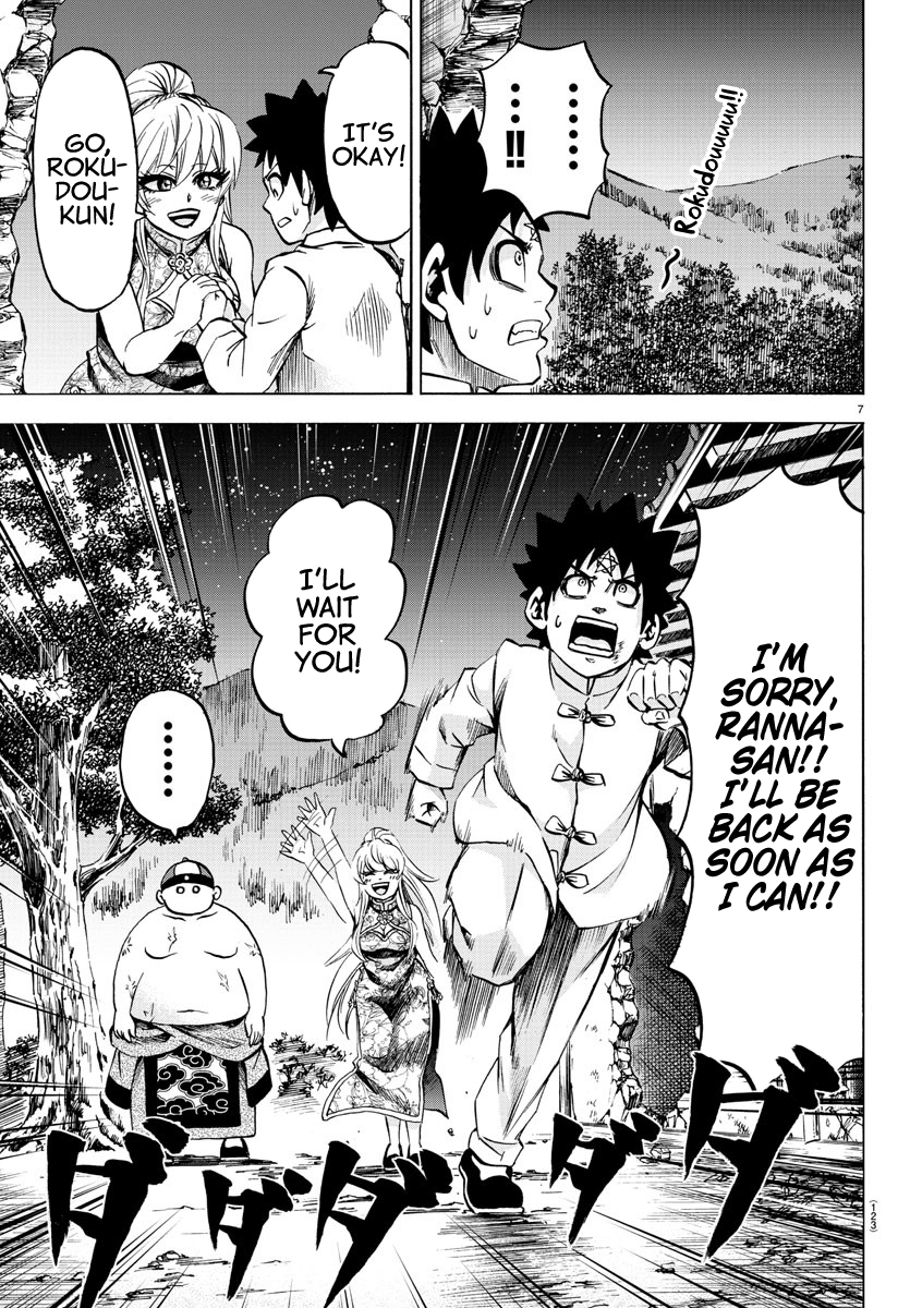 Page 8 of Chapter 120