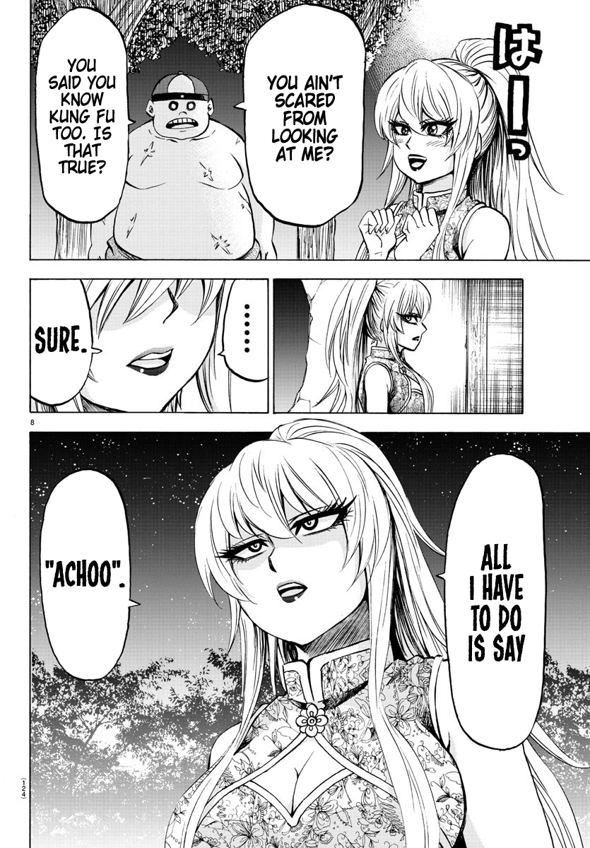 Page 9 of Chapter 120