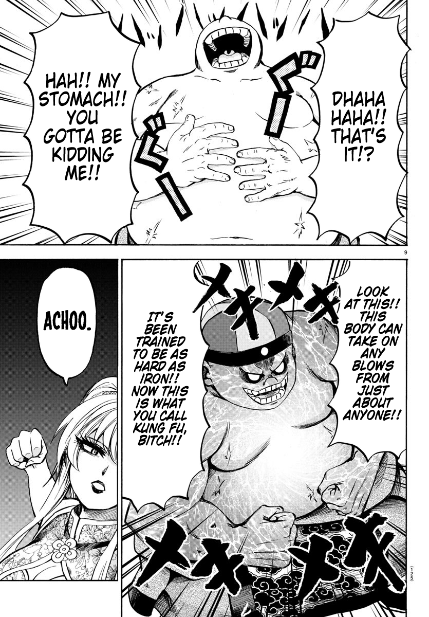 Page 10 of Chapter 120