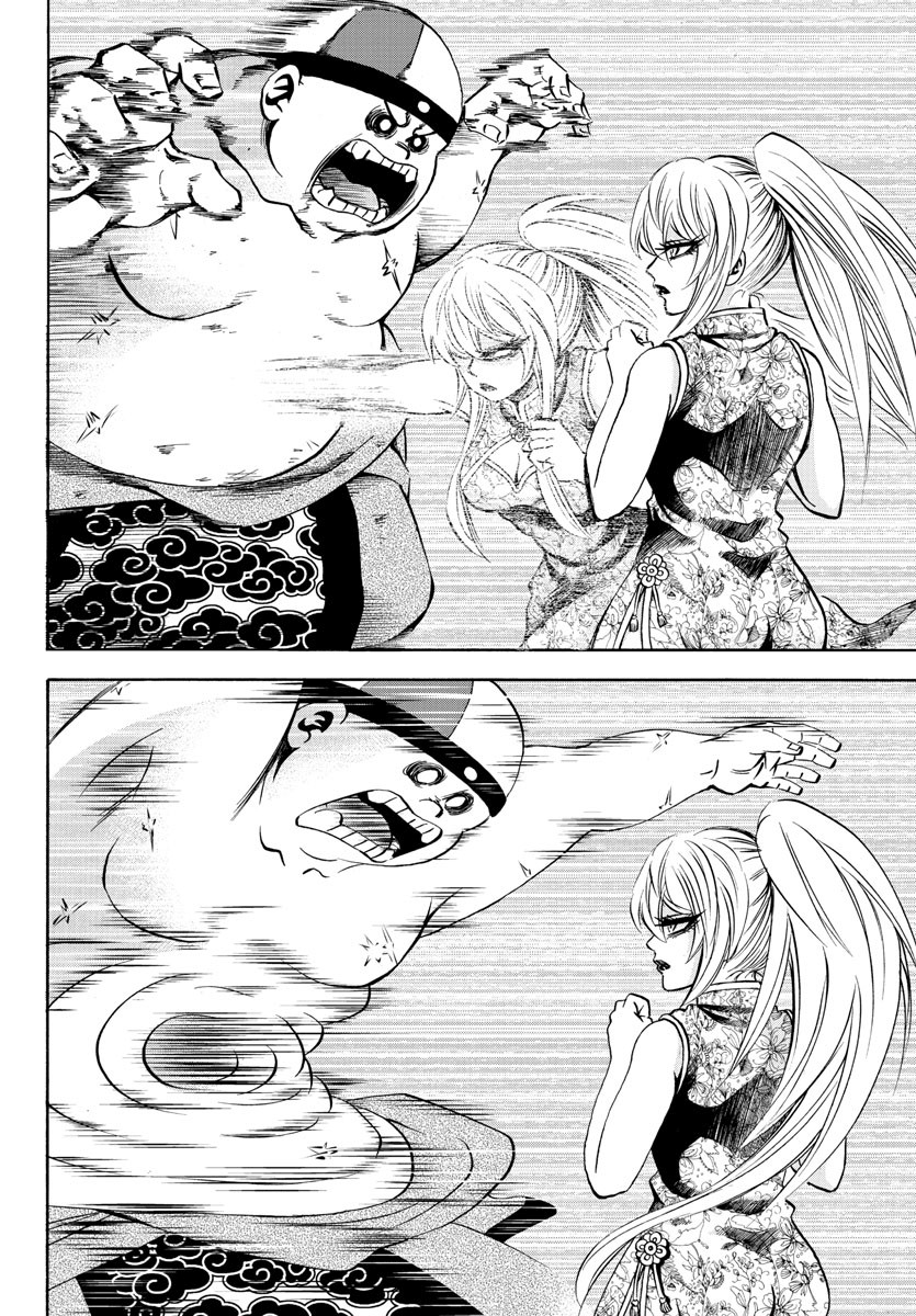 Page 13 of Chapter 120