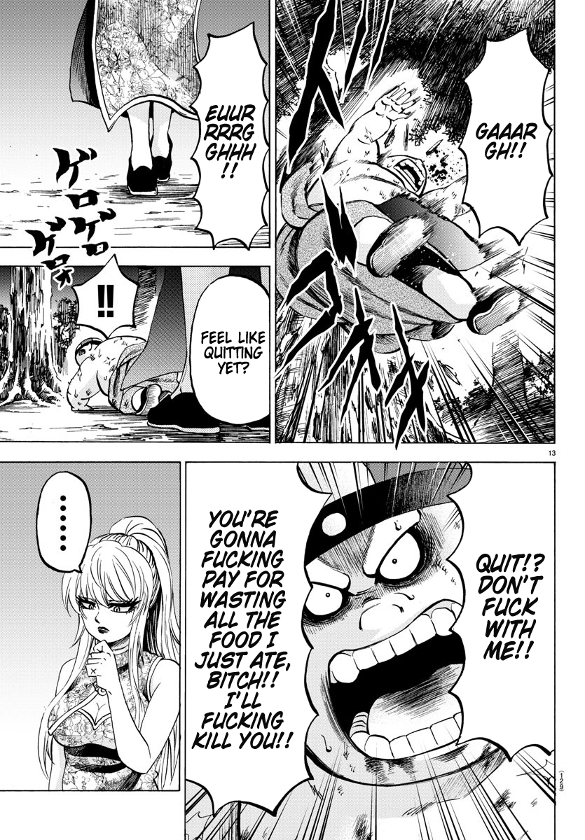 Page 14 of Chapter 120