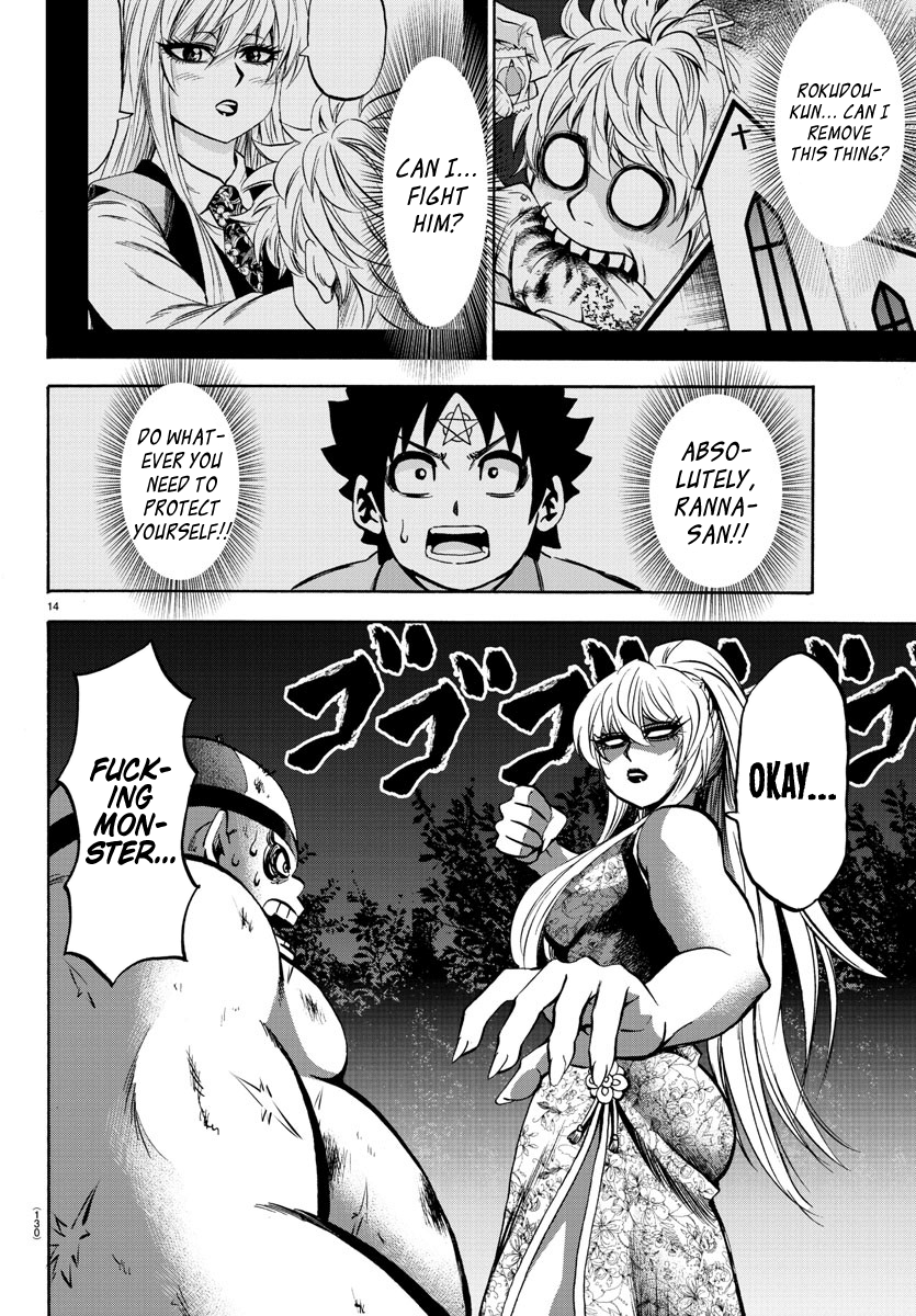 Page 15 of Chapter 120