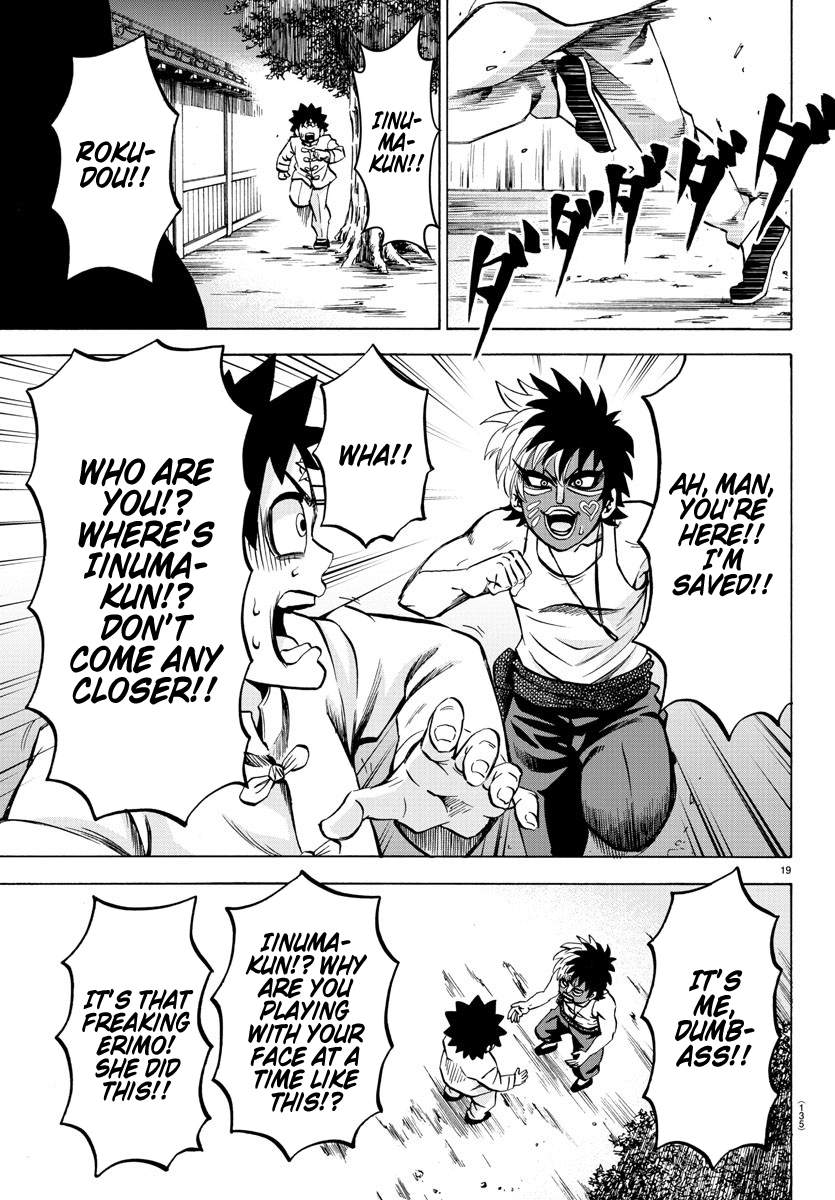 Page 19 of Chapter 120