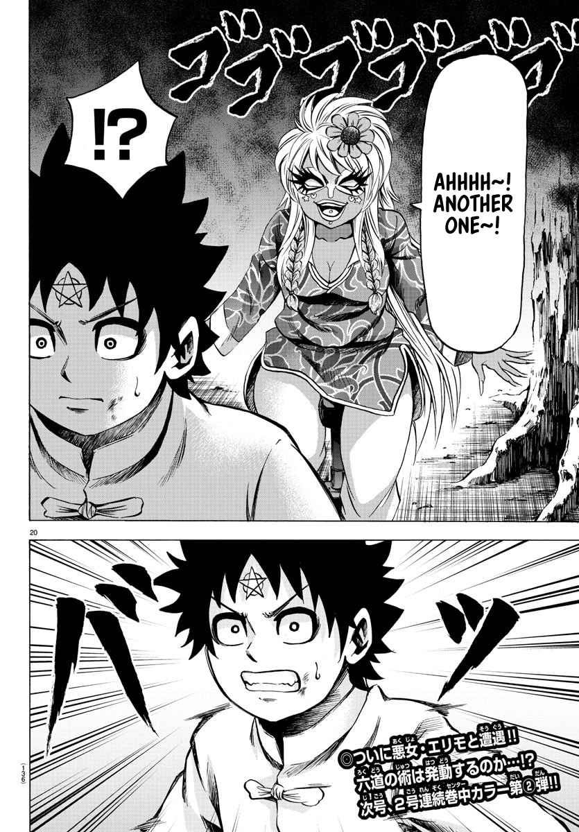 Page 20 of Chapter 120