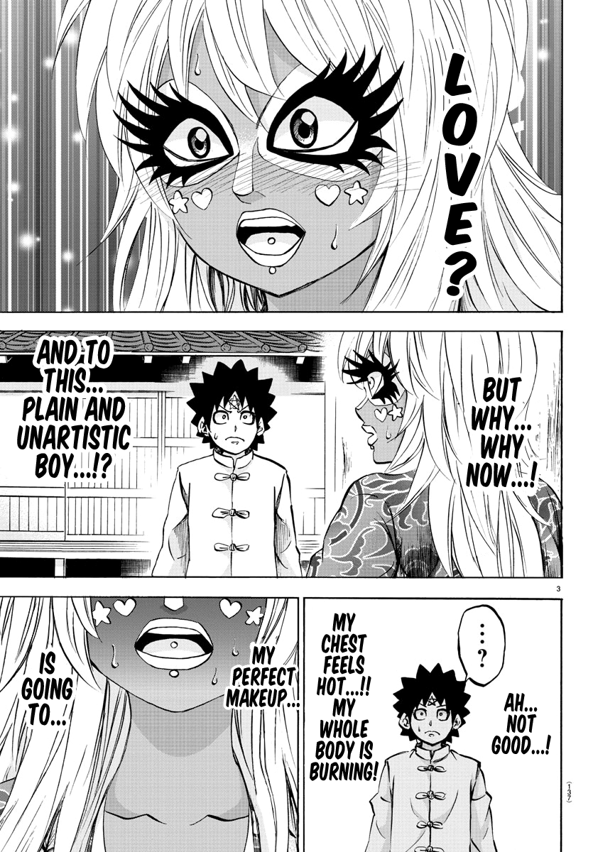 Page 4 of Chapter 121