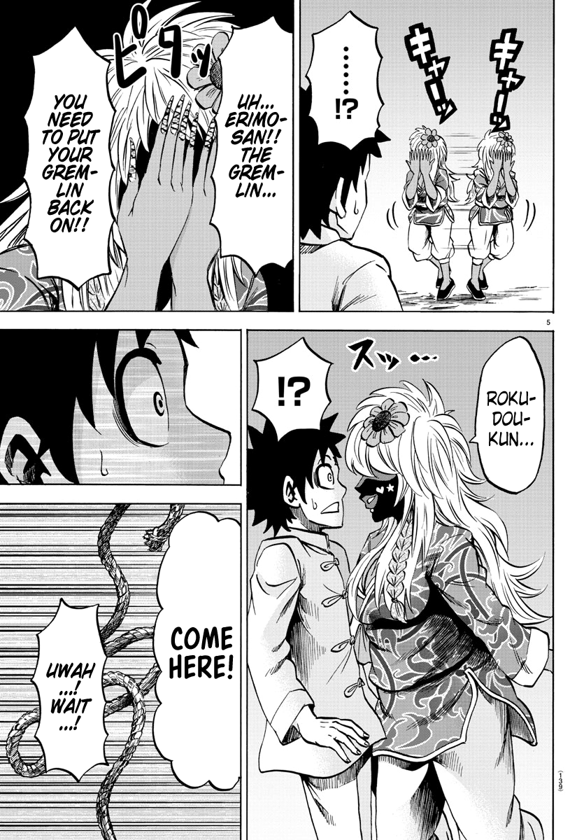 Page 6 of Chapter 121