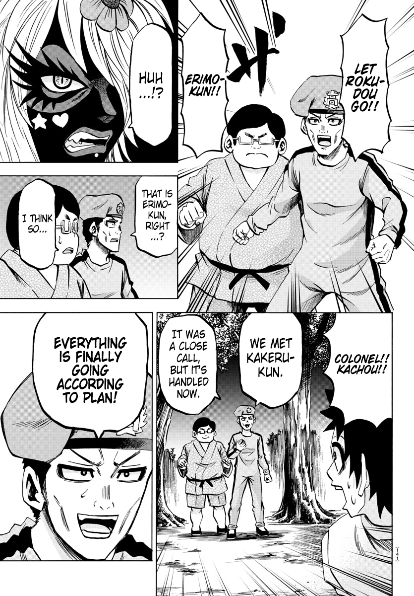 Page 8 of Chapter 121