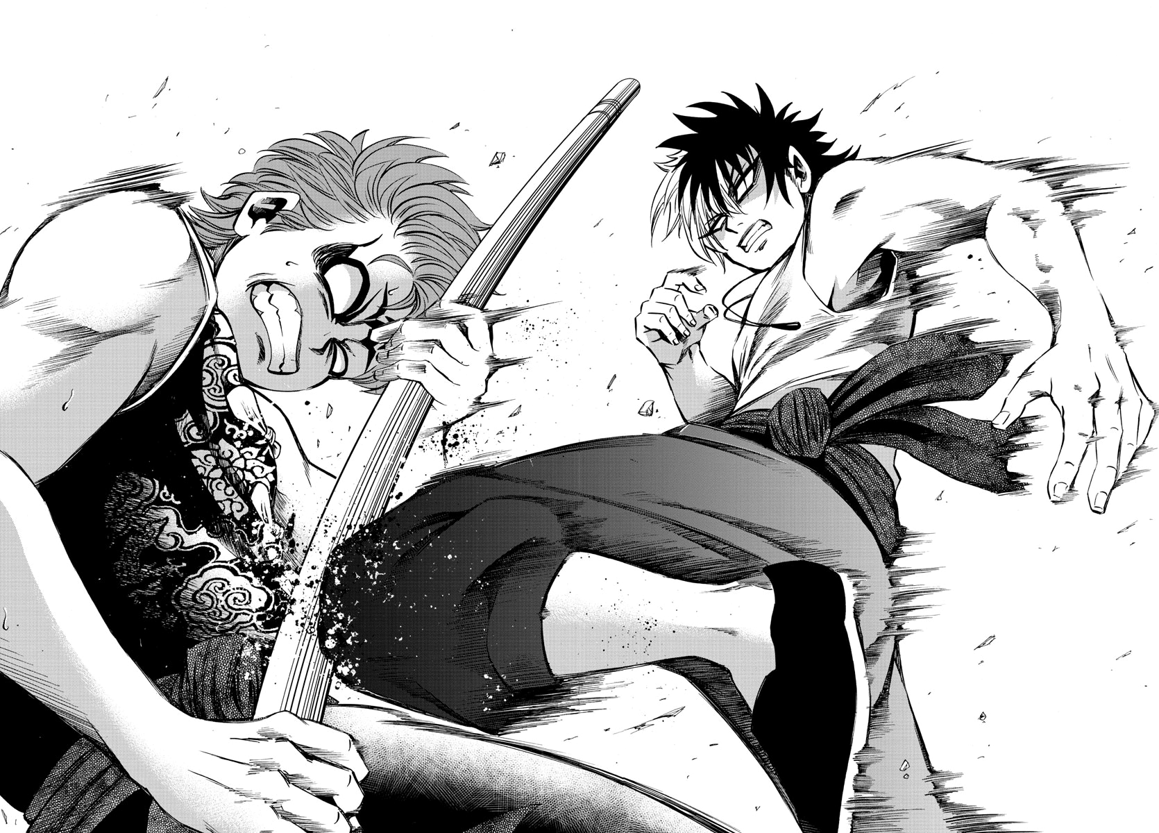 Page 9 of Chapter 121