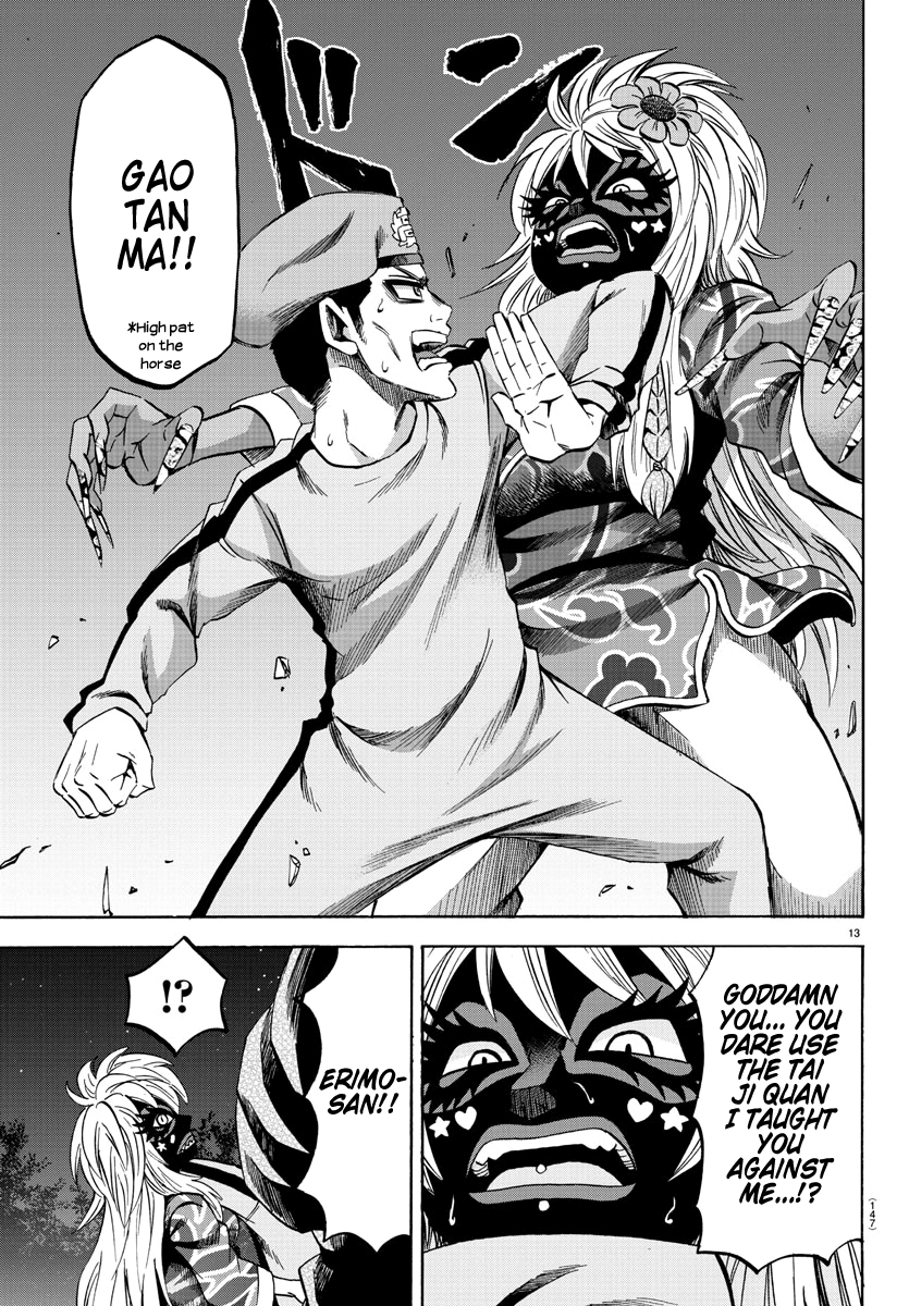 Page 13 of Chapter 121