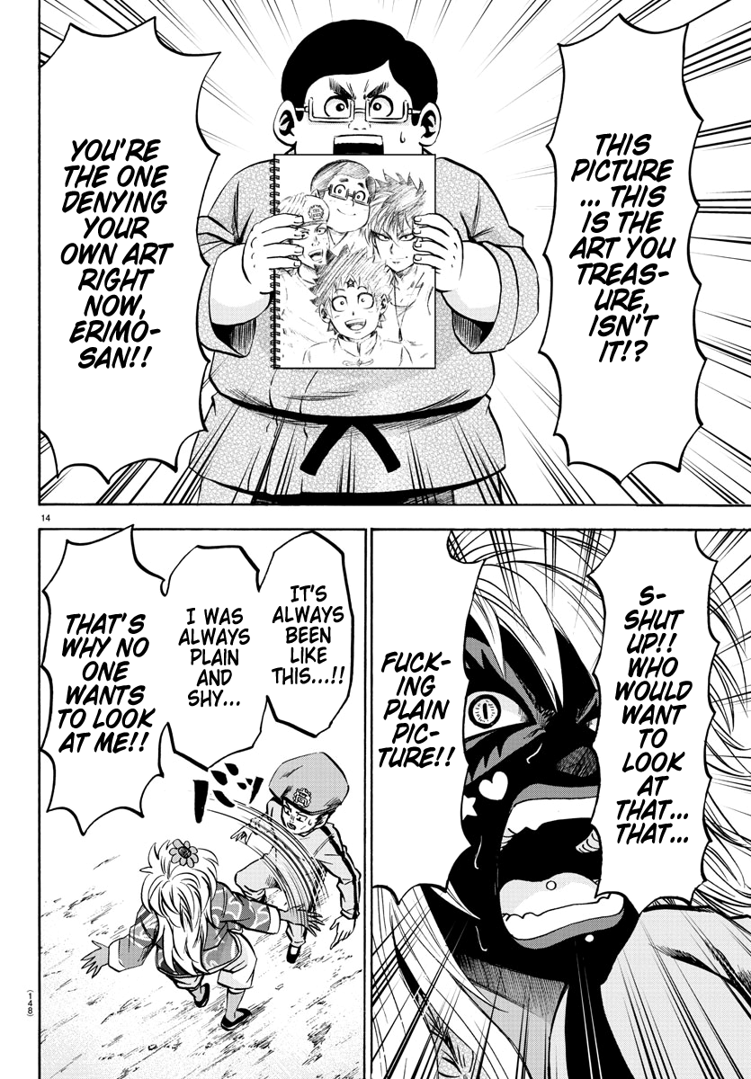 Page 14 of Chapter 121