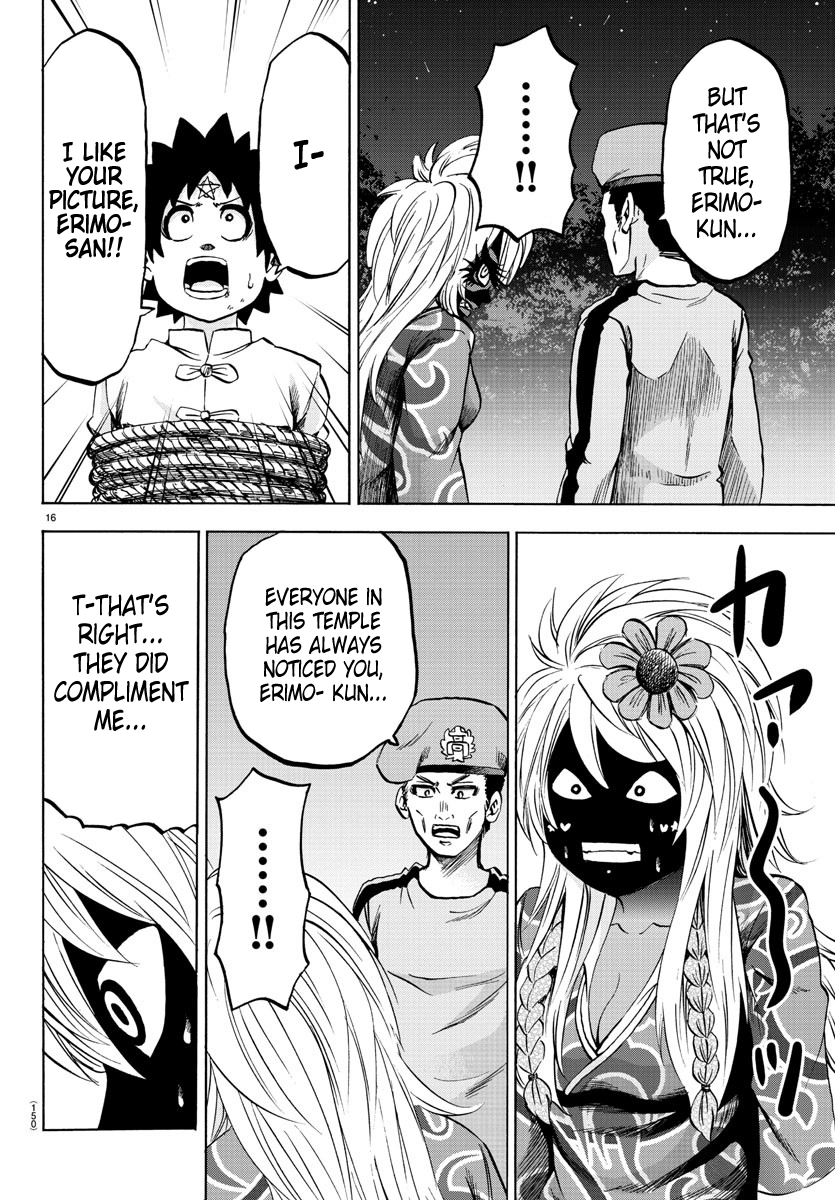 Page 16 of Chapter 121