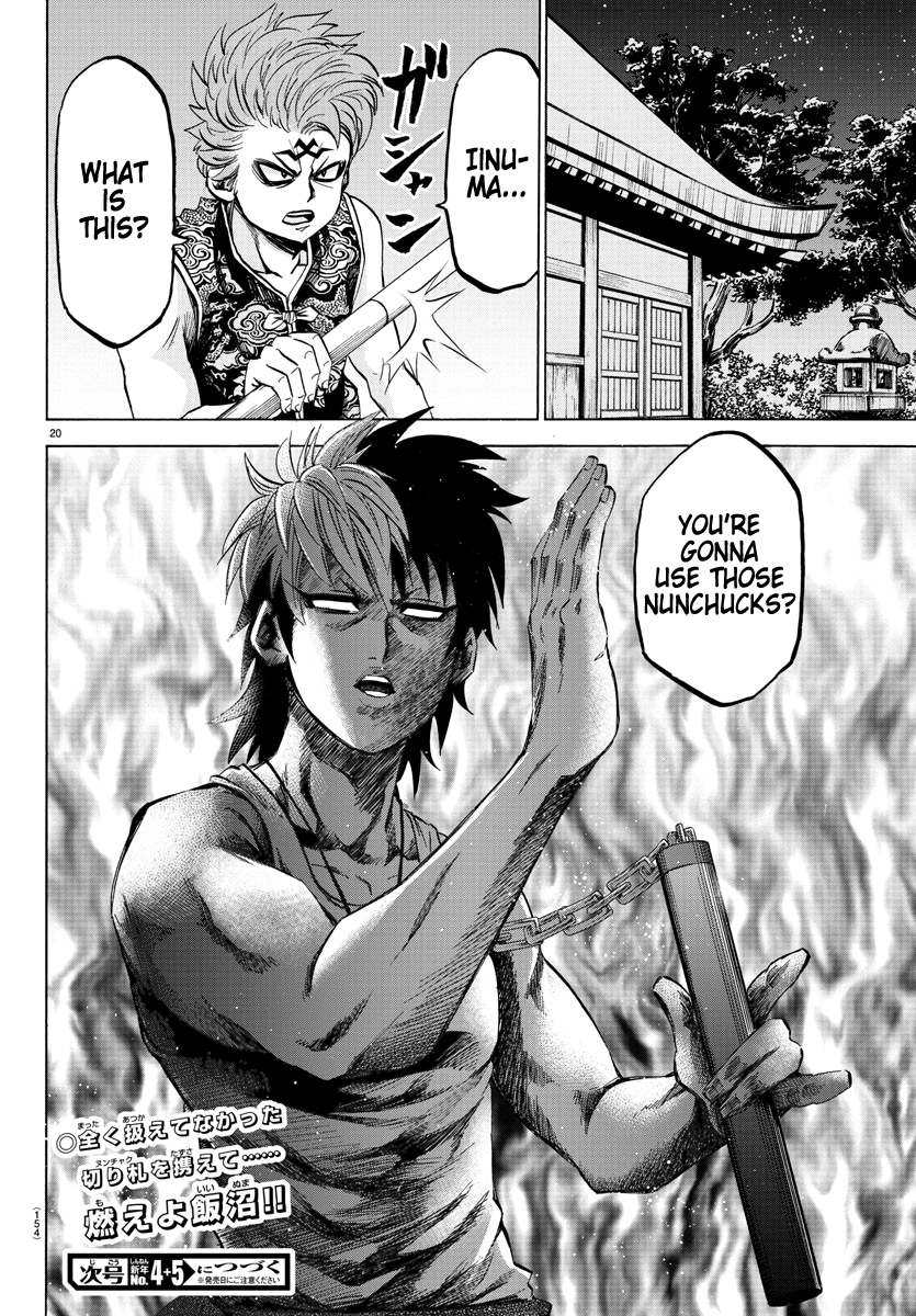 Page 19 of Chapter 121