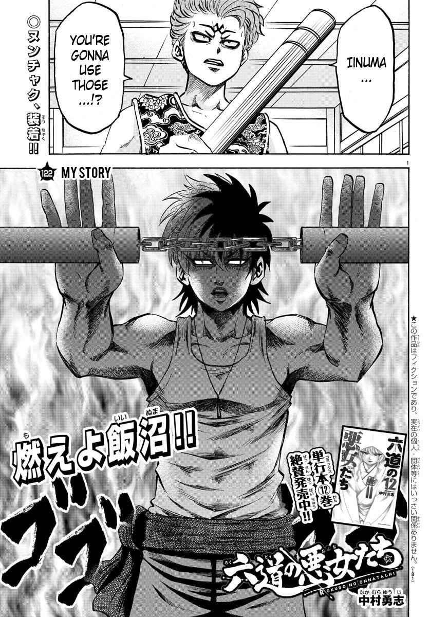 Page 1 of Chapter 122