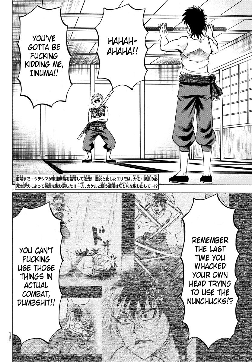 Page 2 of Chapter 122