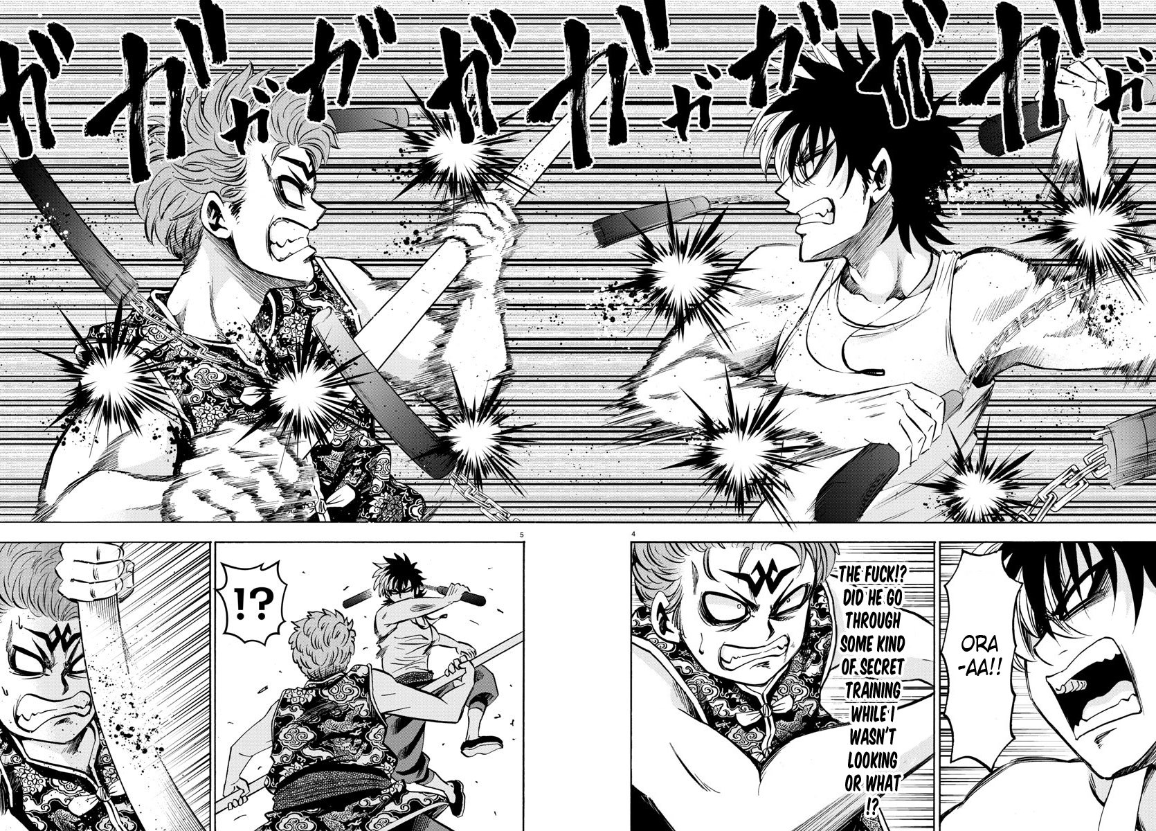 Page 4 of Chapter 122