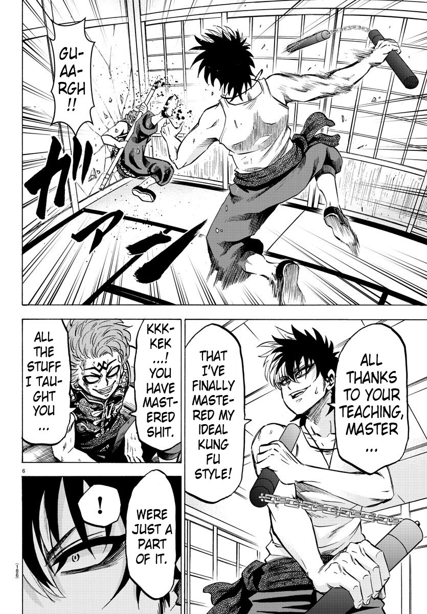 Page 5 of Chapter 122