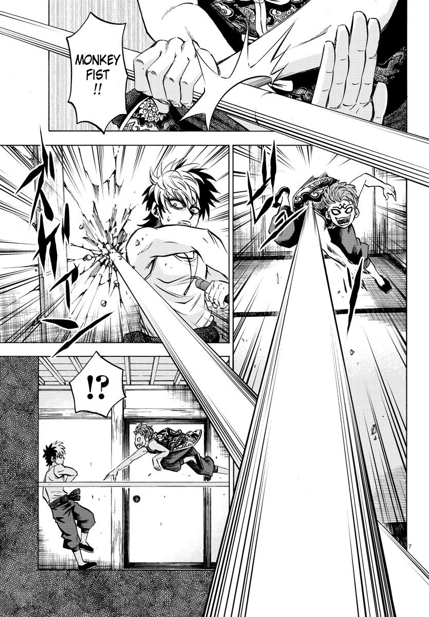 Page 6 of Chapter 122