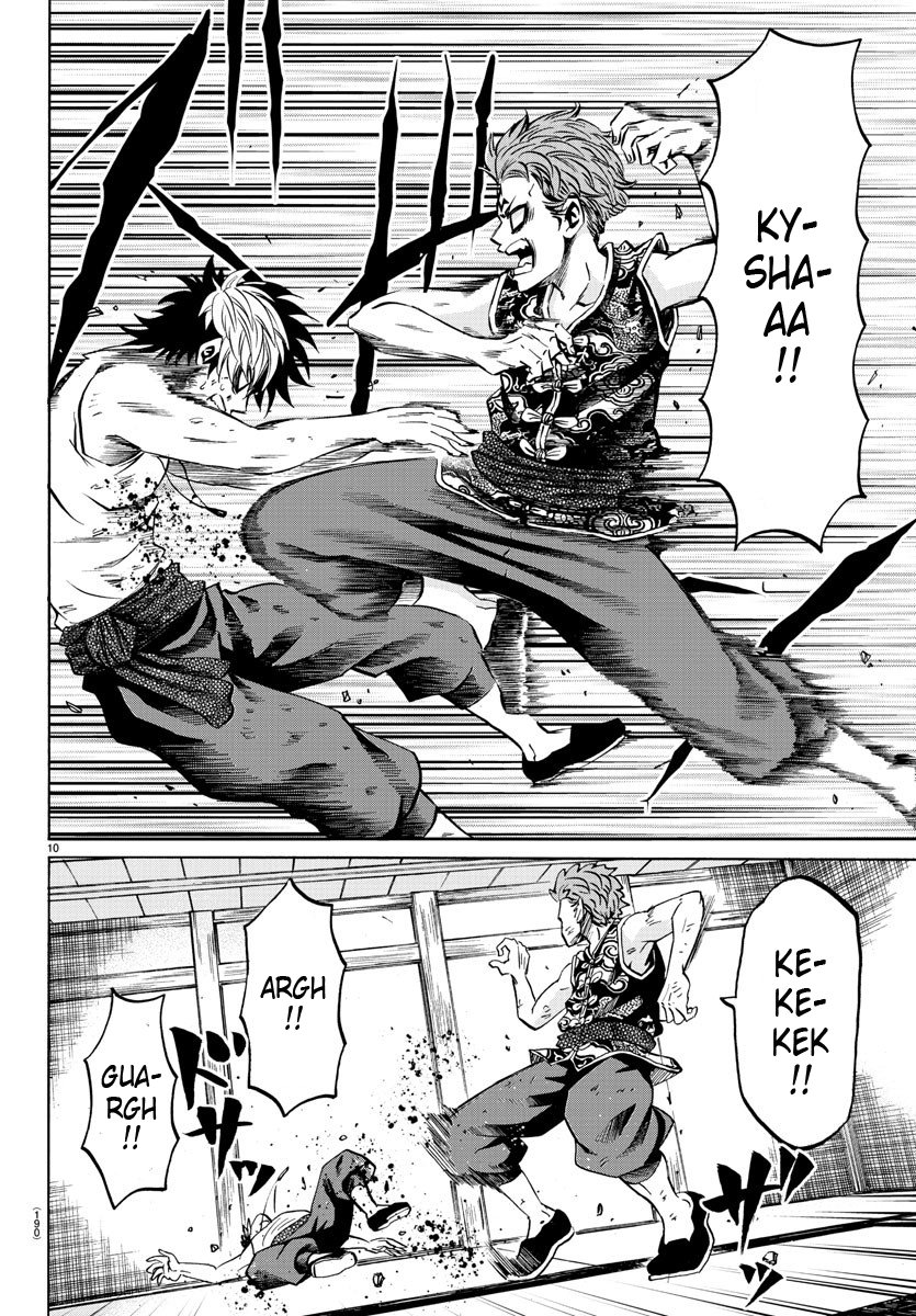 Page 9 of Chapter 122