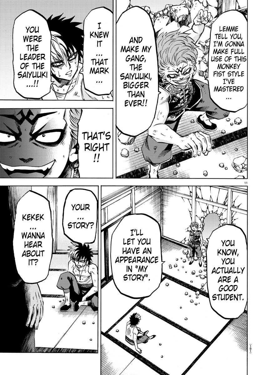 Page 10 of Chapter 122