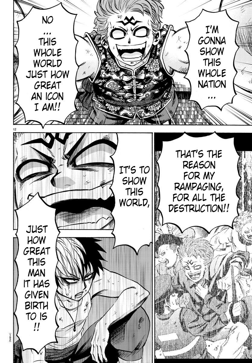 Page 11 of Chapter 122