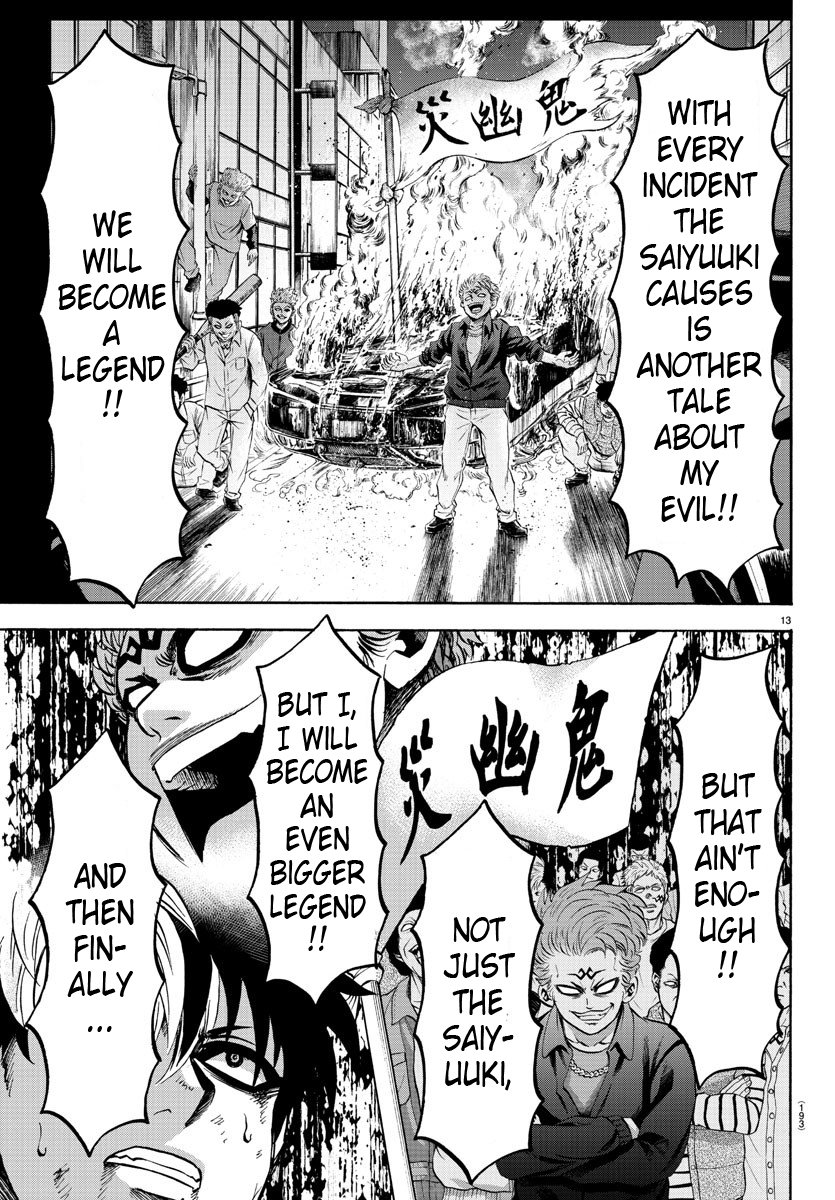Page 12 of Chapter 122
