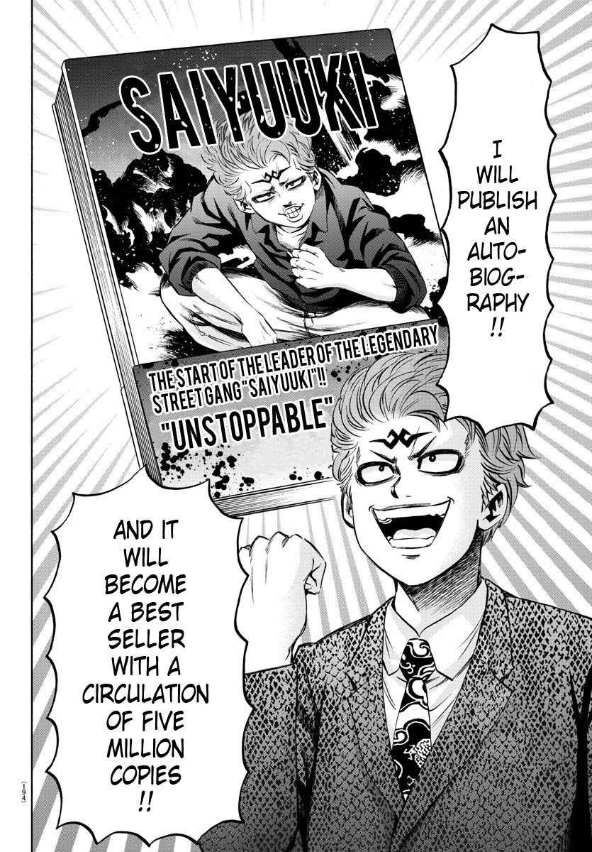 Page 13 of Chapter 122