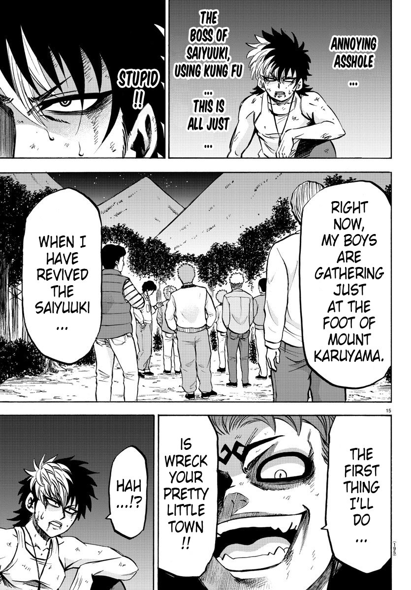 Page 14 of Chapter 122