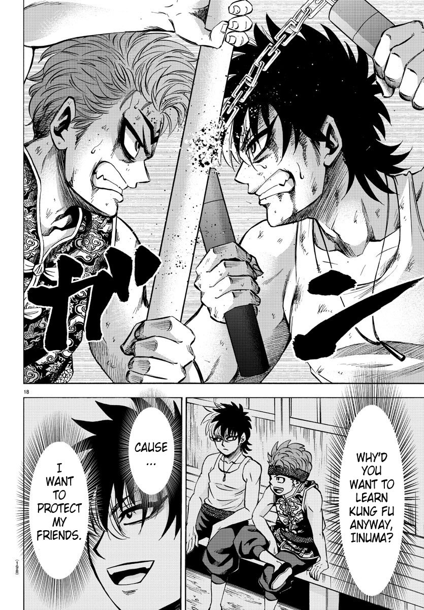 Page 17 of Chapter 122