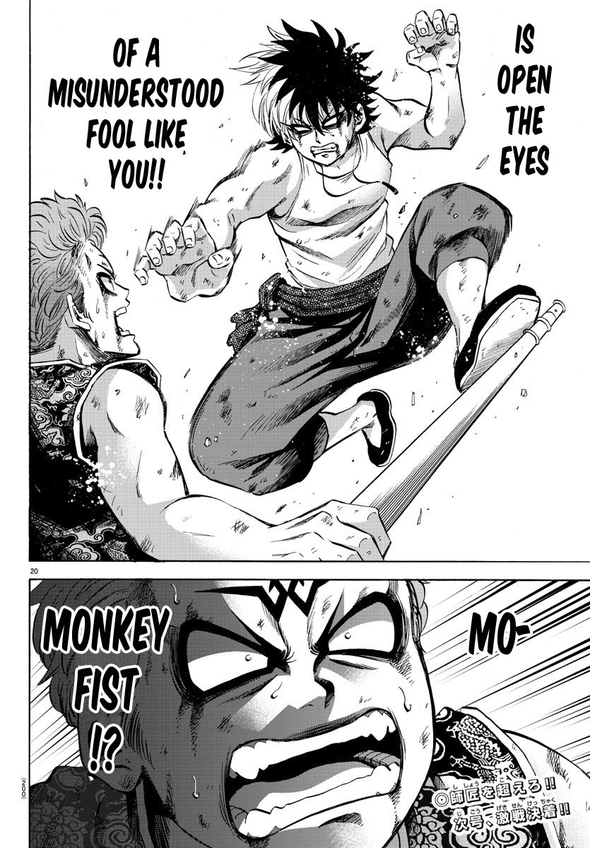 Page 19 of Chapter 122