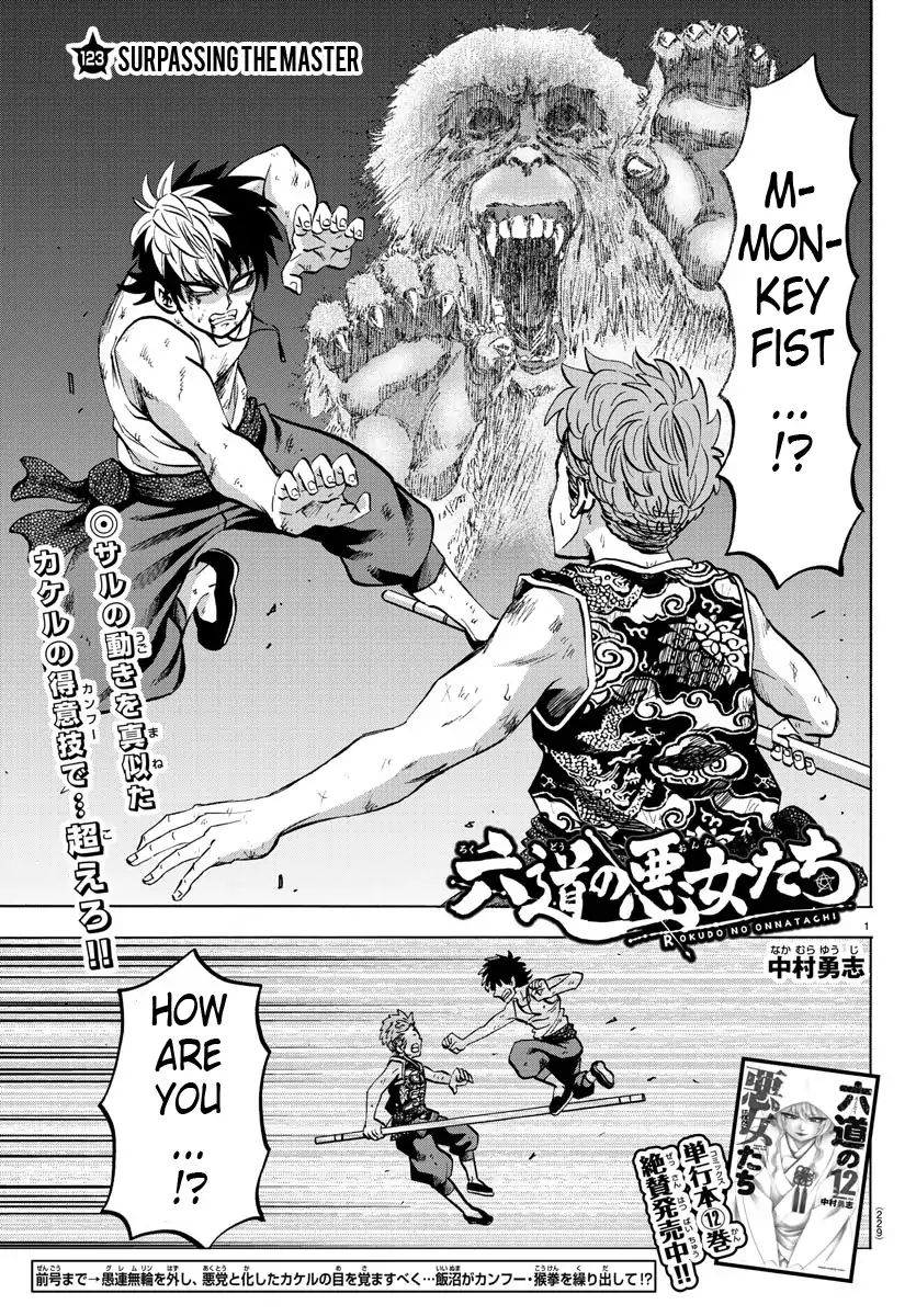 Page 1 of Chapter 123
