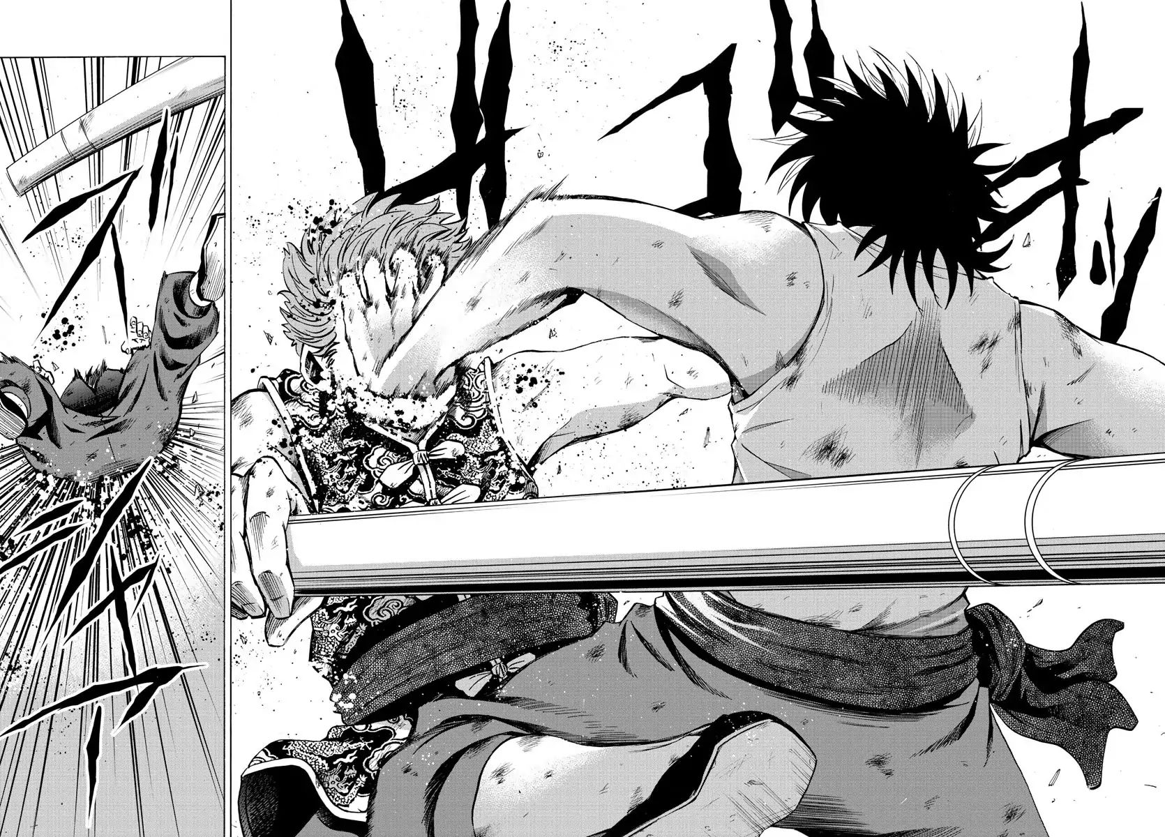 Page 2 of Chapter 123