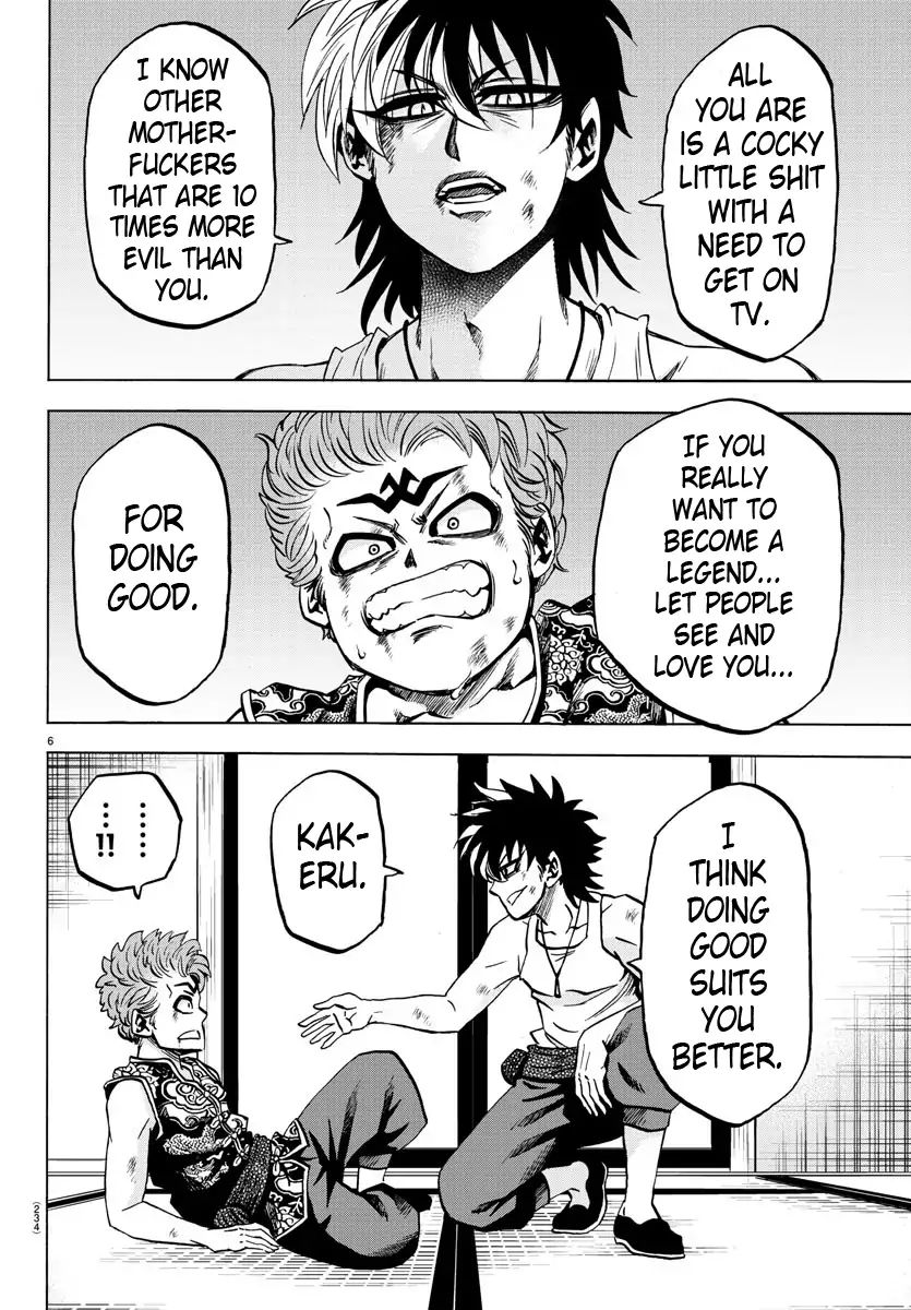 Page 5 of Chapter 123