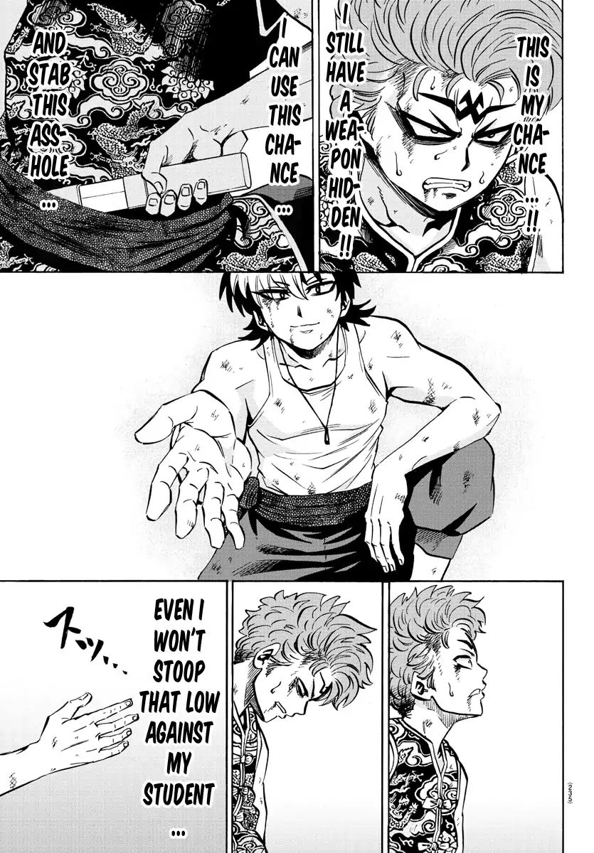 Page 6 of Chapter 123