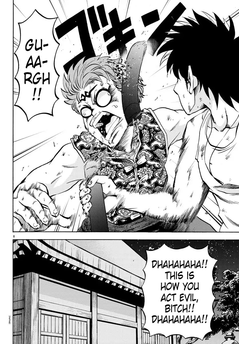 Page 7 of Chapter 123